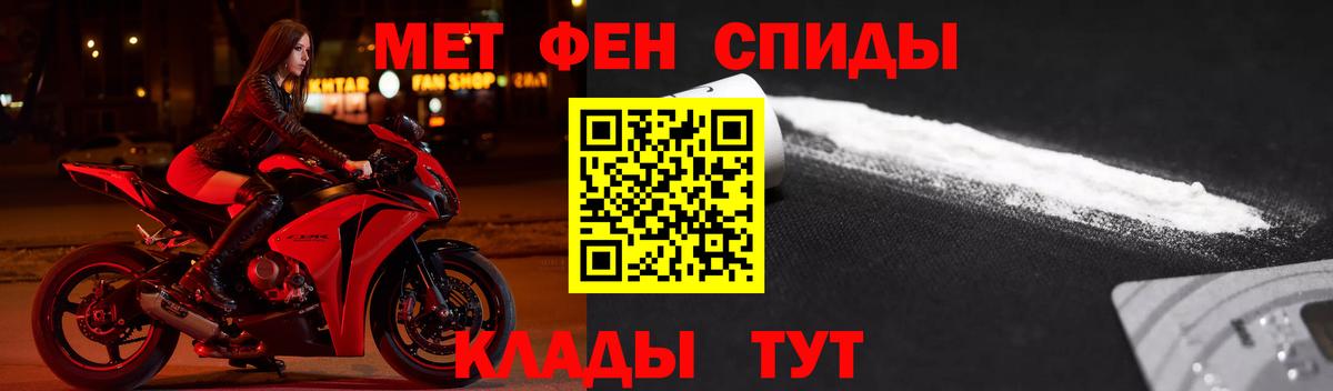 Амфетамин  Вход с VPN  даркнет как зайти  Amphetamine Розовый  Amphetamine  Киселёвск 