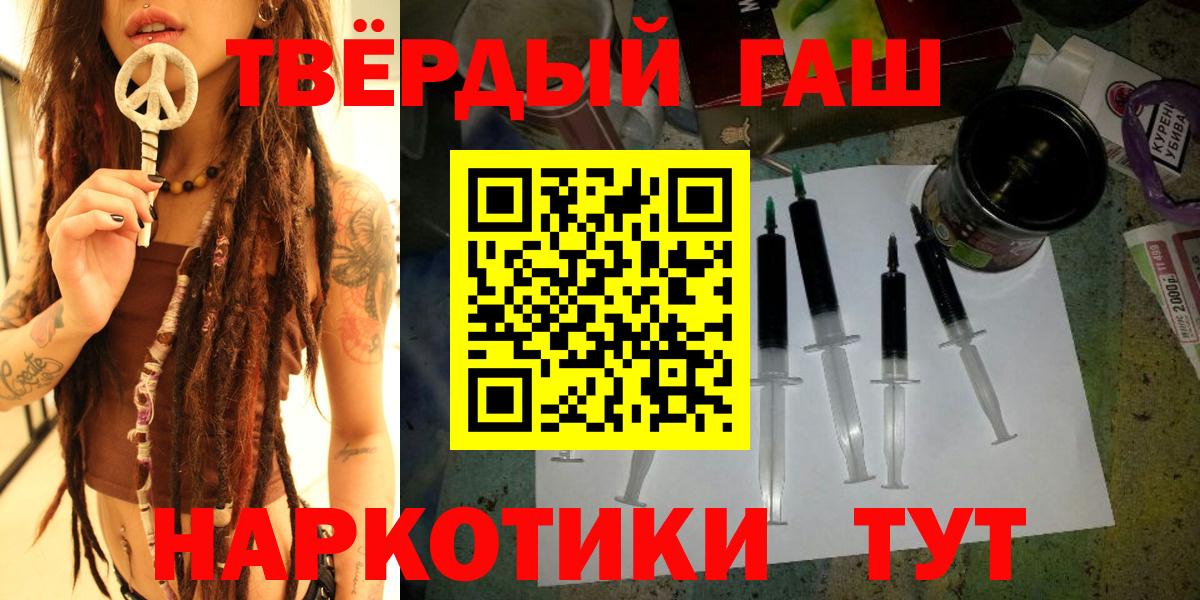 ГАШ Cannabis Киселёвск