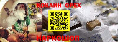 каннабис Канаш