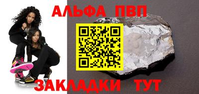a pvp Камышлов