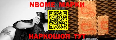 каннабис Канаш