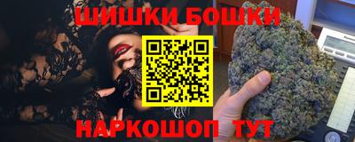 каннабис Канаш