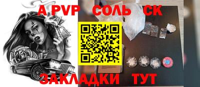 каннабис Канаш