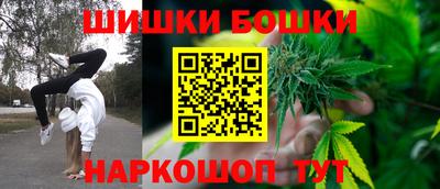 каннабис Канаш