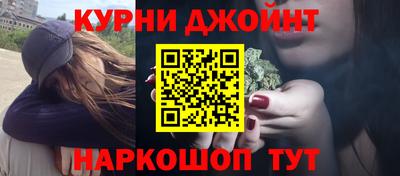 каннабис Канаш