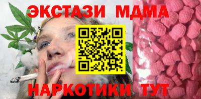 каннабис Канаш