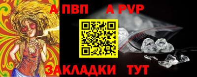 СК Кандалакша