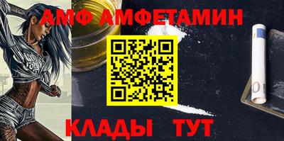 СК Кандалакша