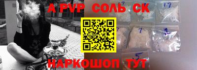 a pvp Камышлов