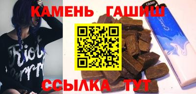 каннабис Канаш