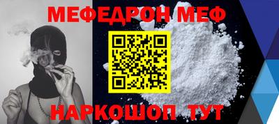 каннабис Канаш