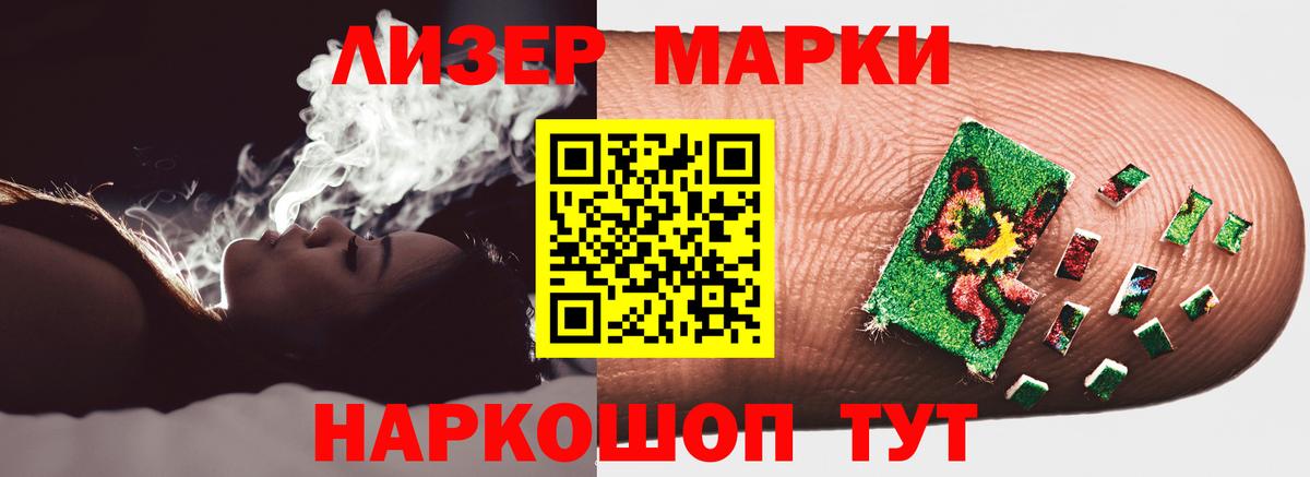 ЛСД экстази ecstasy  Вход с VPN  Киселёвск 