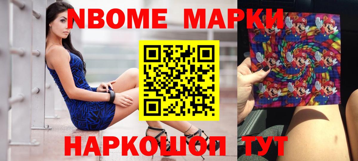 ЛСД экстази ecstasy Киселёвск