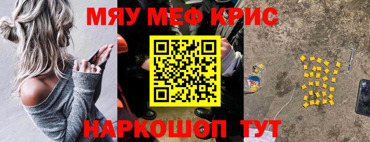 Гашиш  Киселёвск  Каннабис  Кетамин  Вход с VPN  Кокаин  Лсд 25  Меф   МЕТАМФЕТАМИН 