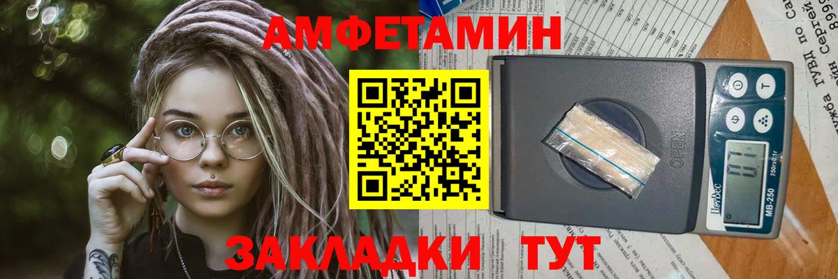 МЕТАМФЕТАМИН витя  МЕТАМФЕТАМИН витя  Метамфетамин  Вход с VPN  Киселёвск 