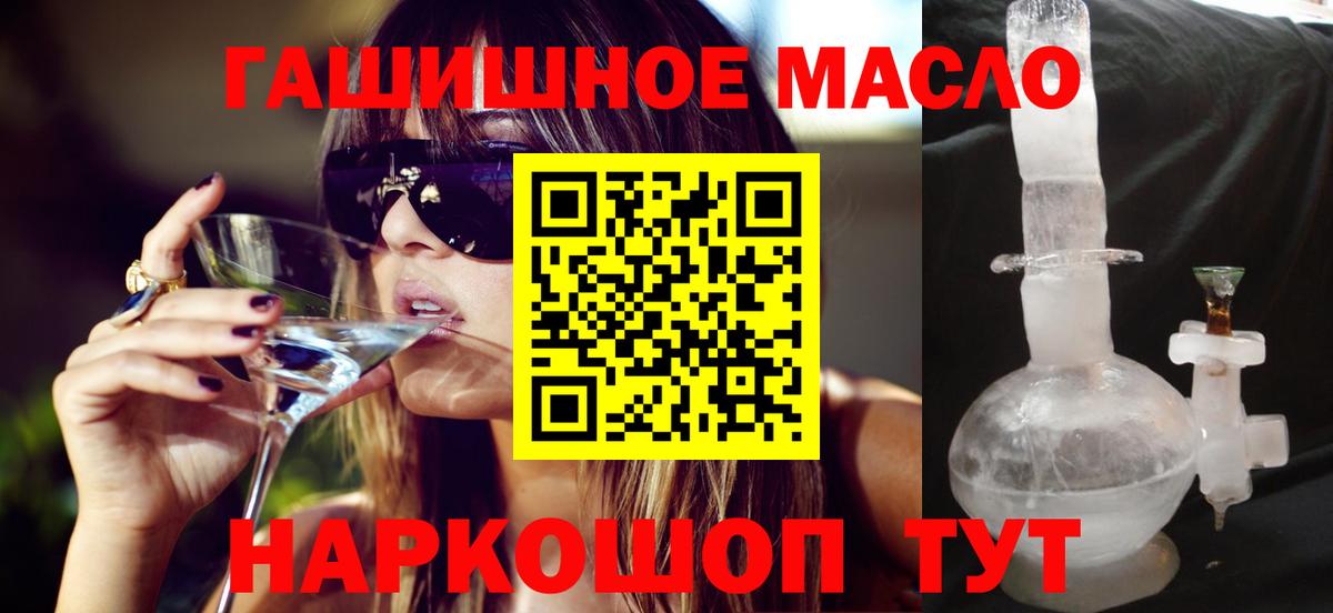 ТГК жижа Киселёвск